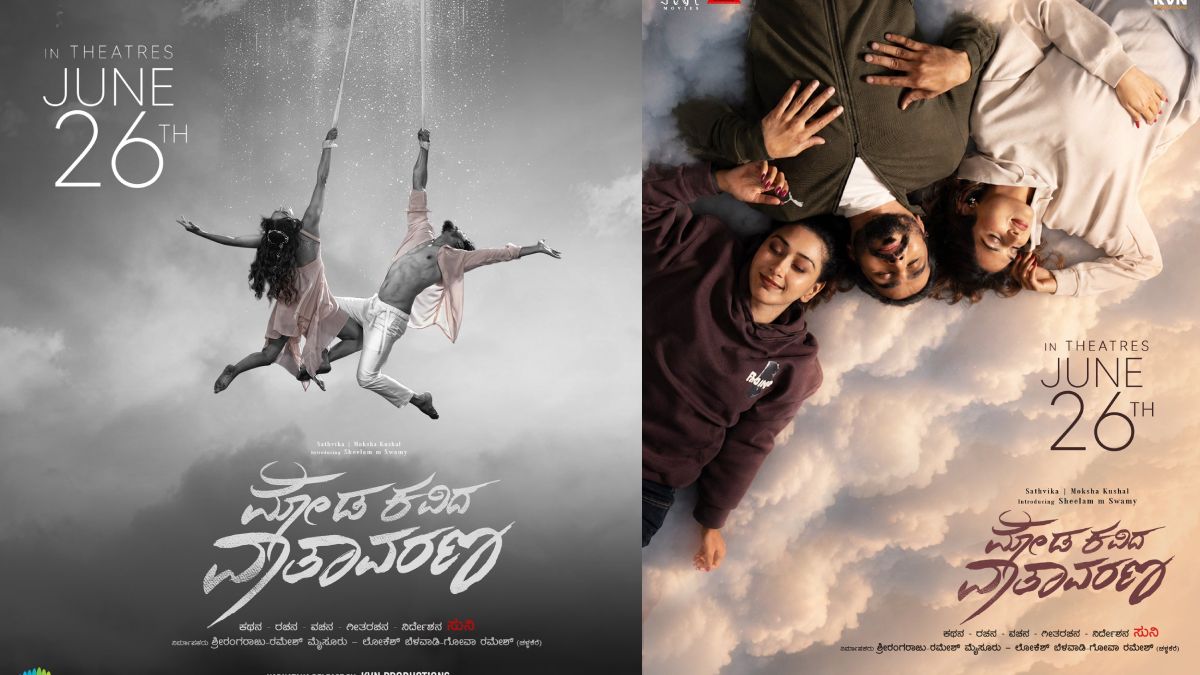 Moda Kavida Vathavarana to Release June 26