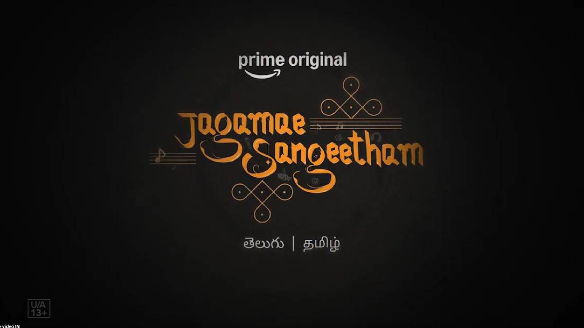 Jagamae Sangeetham Trailer Out | Prime Video Series Release Date