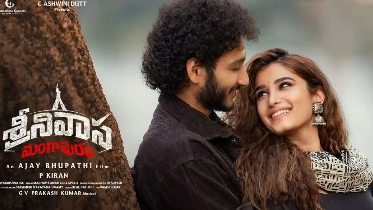 Srinivasa Mangapuram Day 1 Box Office Collection: Debut Film Opens with ₹1.25 Crore