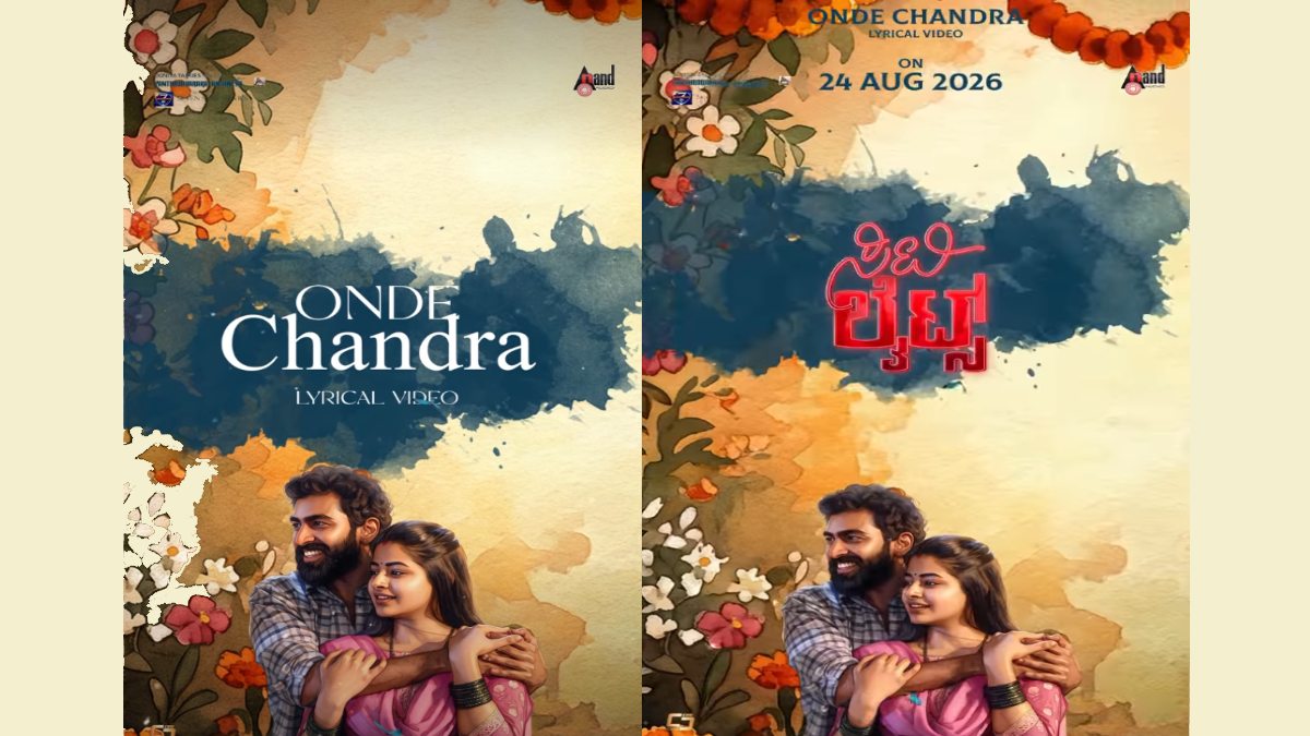 ‘Onde Chandra’ From ‘CityLights’ Out Now: New Film Set to Arrive in Cinemas on September 18, 2026