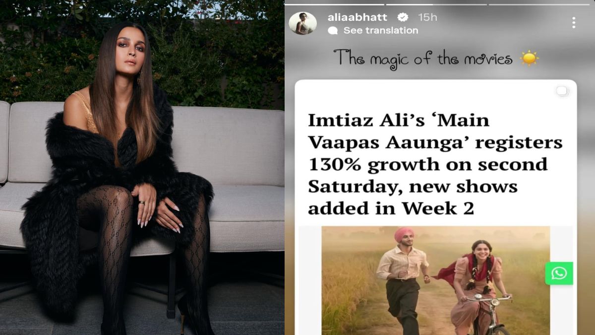 Alia Bhatt Main Vaapas Aaunga