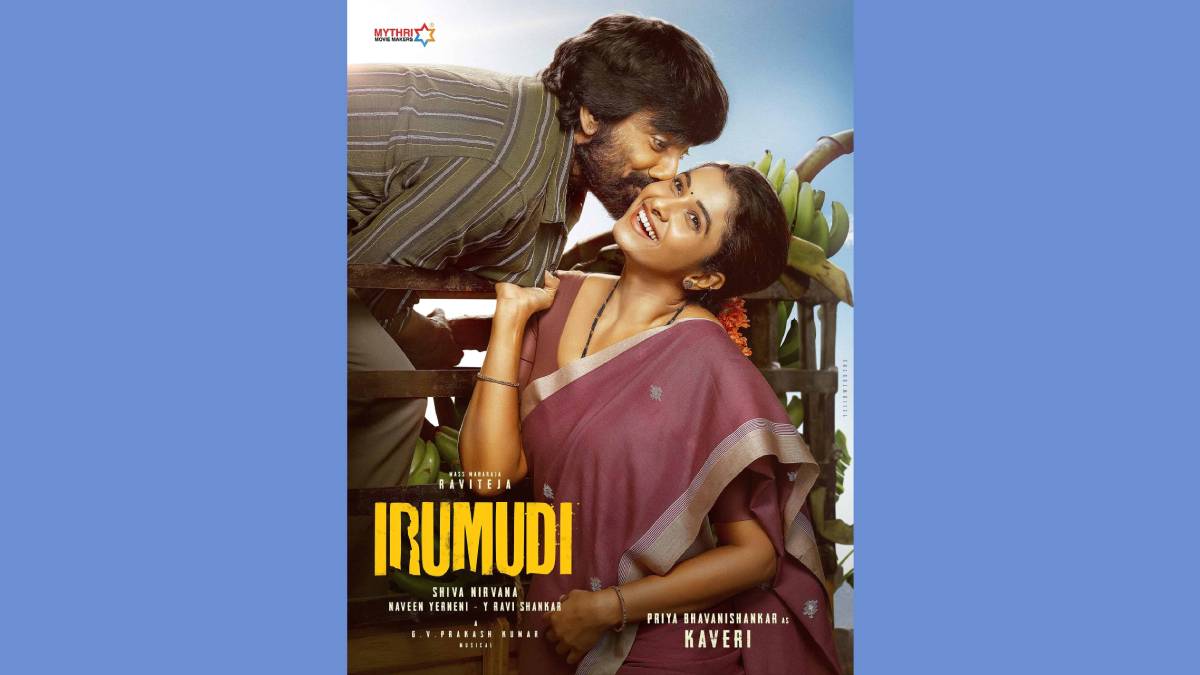 Irumudi Second Single Release Date: Ravi Teja Film Update