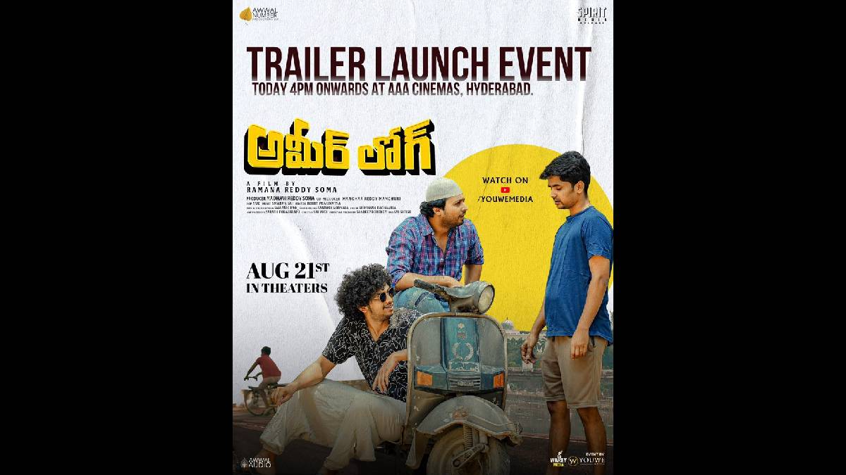 Hyderabad Goes Full Mass Mode as Ameer Log Trailer Launches Today