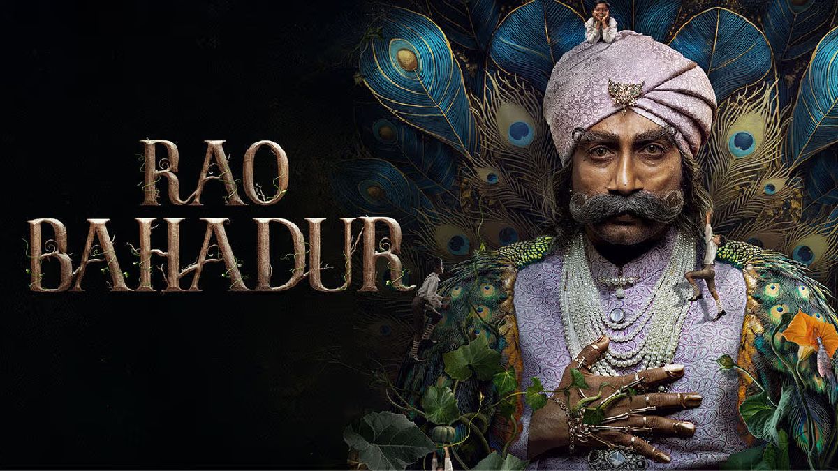 Rao Bahadur Telugu movie release