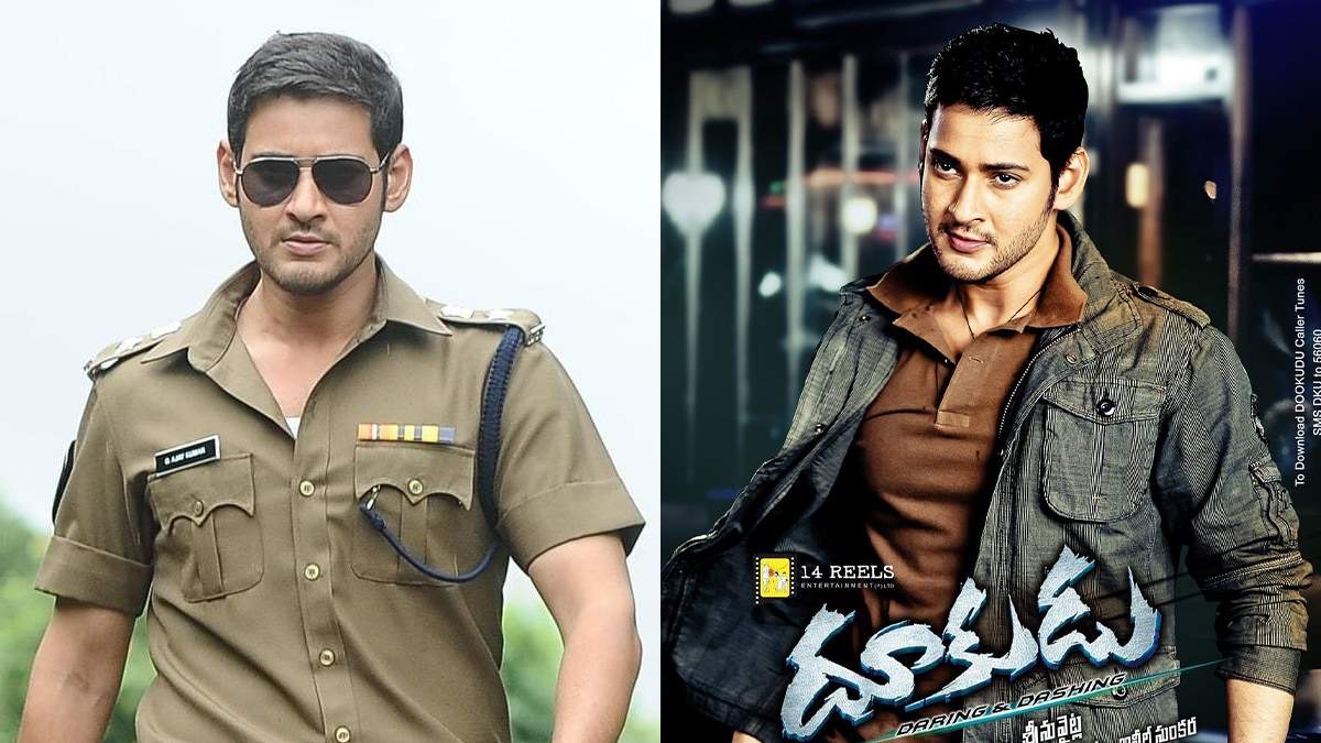 Dookudu 4K, Mahesh Babu