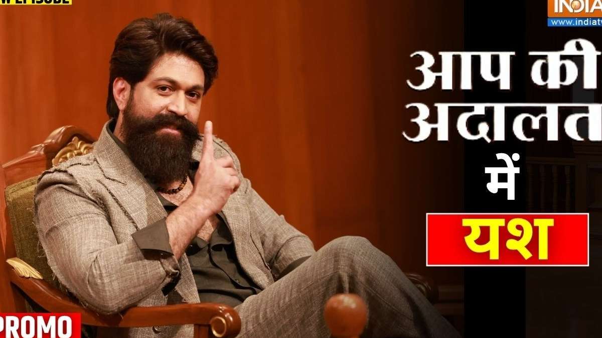 Yash Aap Ki Adalat