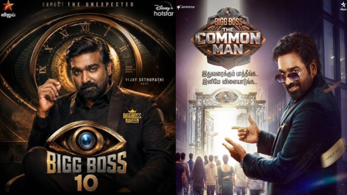 Bigg Boss Tamil 10: Vijay Sethupathi's Show to Welcome Commoners With a Major Twist