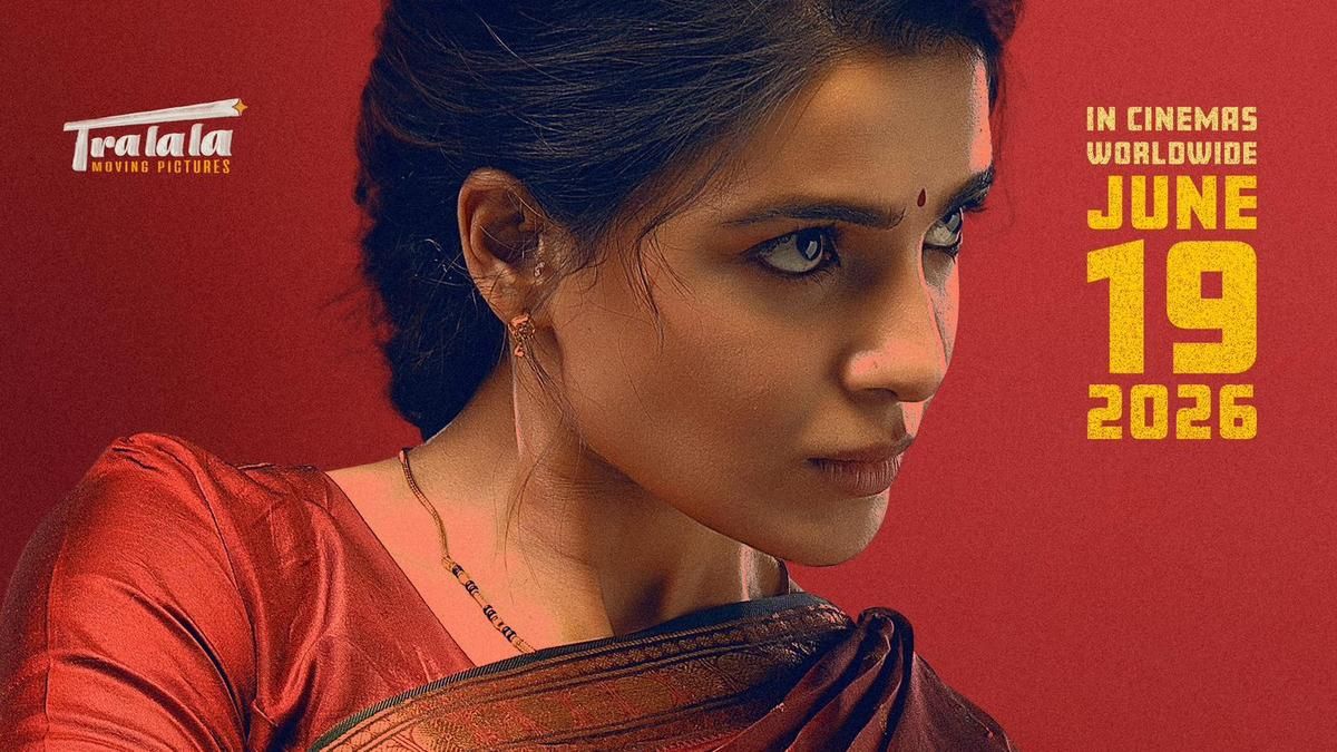 Maa Inti Bangaram Breaks Arundhati’s Record With ₹71.57 Cr Worldwide Gross