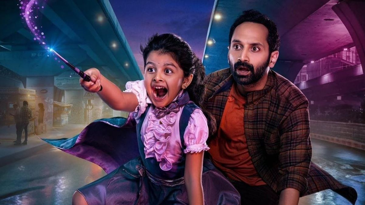 Don't Trouble the Trouble, Fahadh Faasil