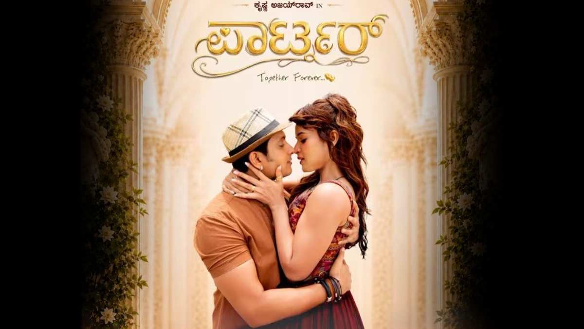 Ajay Rao Movie Partner