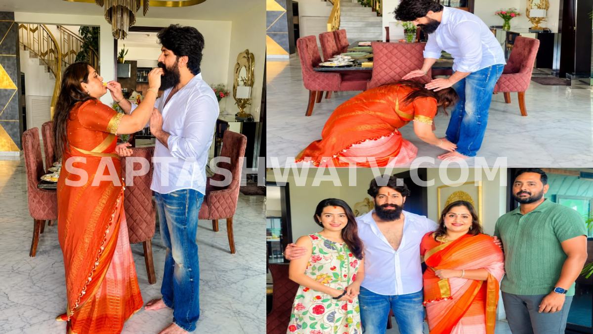 Yash Celebrates Raksha Bandhan With Sister Nandini