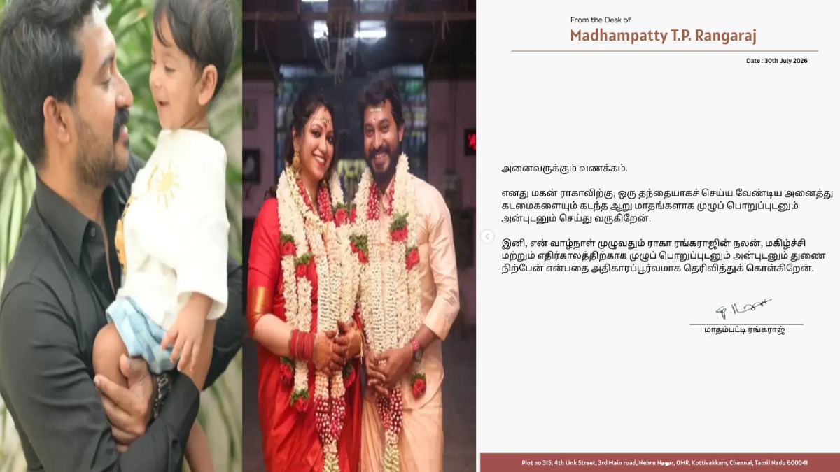 Madhampatty Rangaraj Publicly Accepts Son After Lengthy Legal Battle; Joy Crizildaa Shares Emotional Reaction