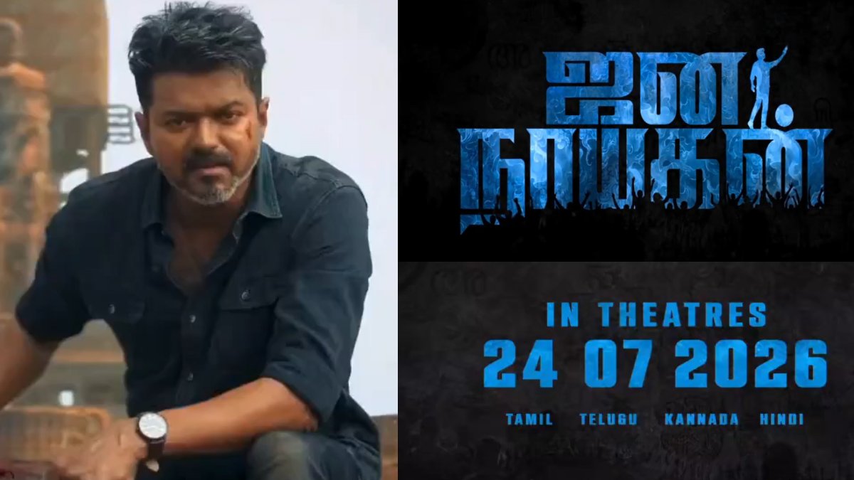 Jana Nayagan Release Date