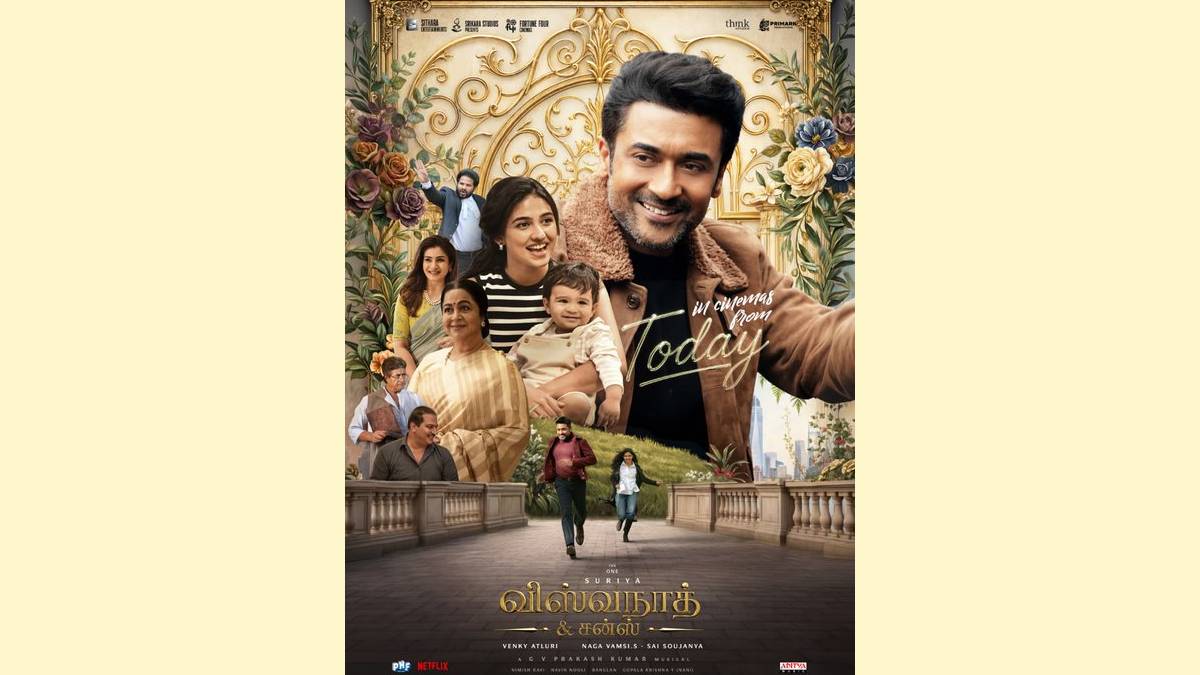Vishwanath And Sons OTT Rights: Netflix Acquires Digital Rights
