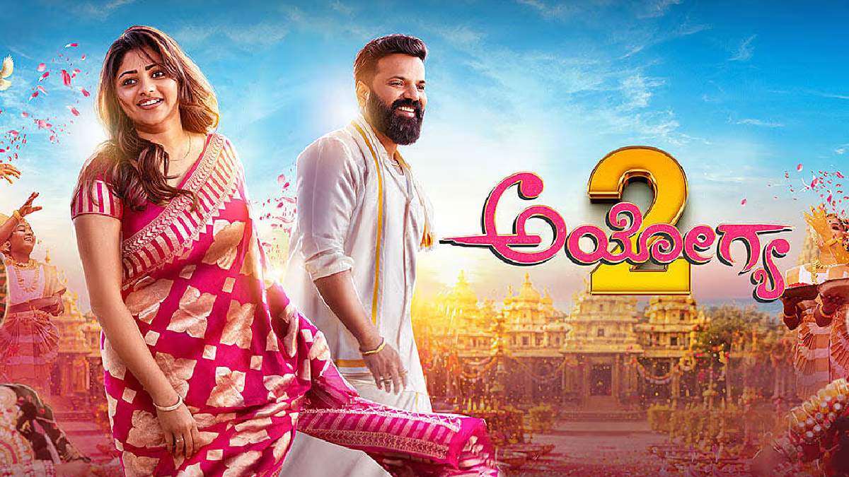 Ayogya 2 to Hit Theatres on August 7: Kannada Sequel Gears Up for Grand Release