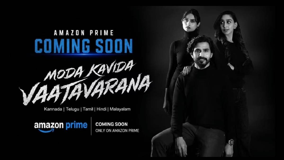 Moda Kavida Vaathavarana’ Gets OTT Update; Film Set to Arrive on Prime Video