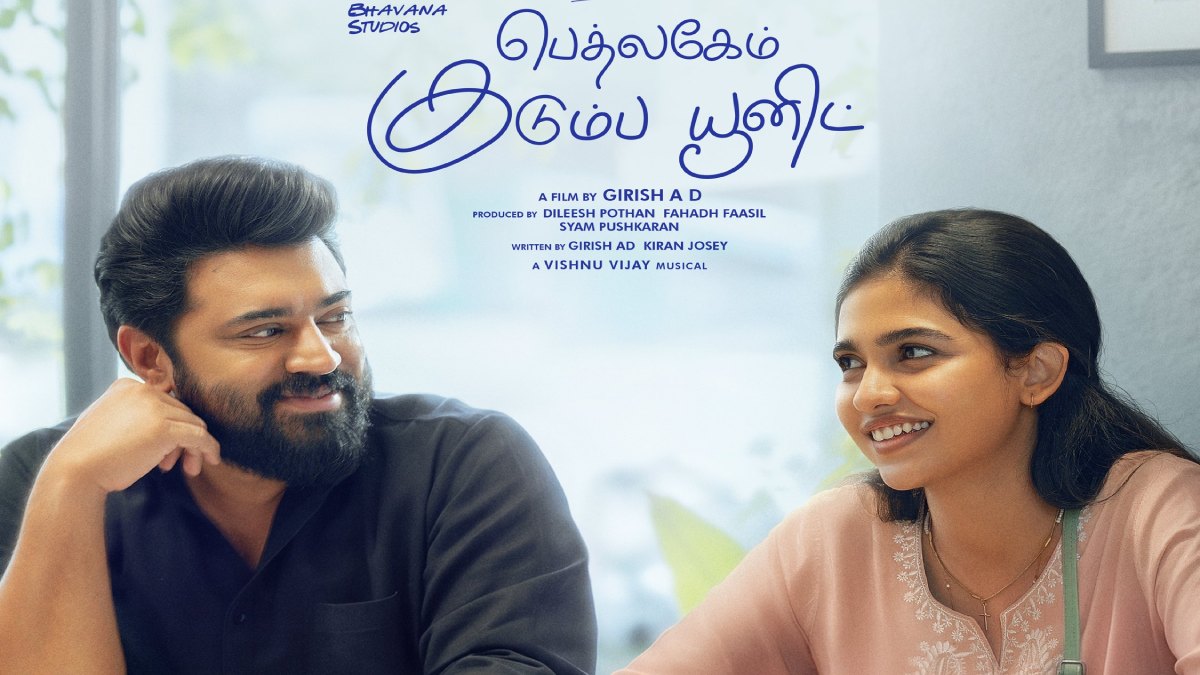 Bethlehem Kudumba Unit Box Office Collection Day 8