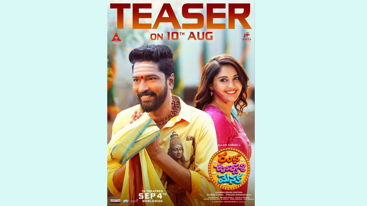 Ramba Oorvasi Menaka Teaser on August 10