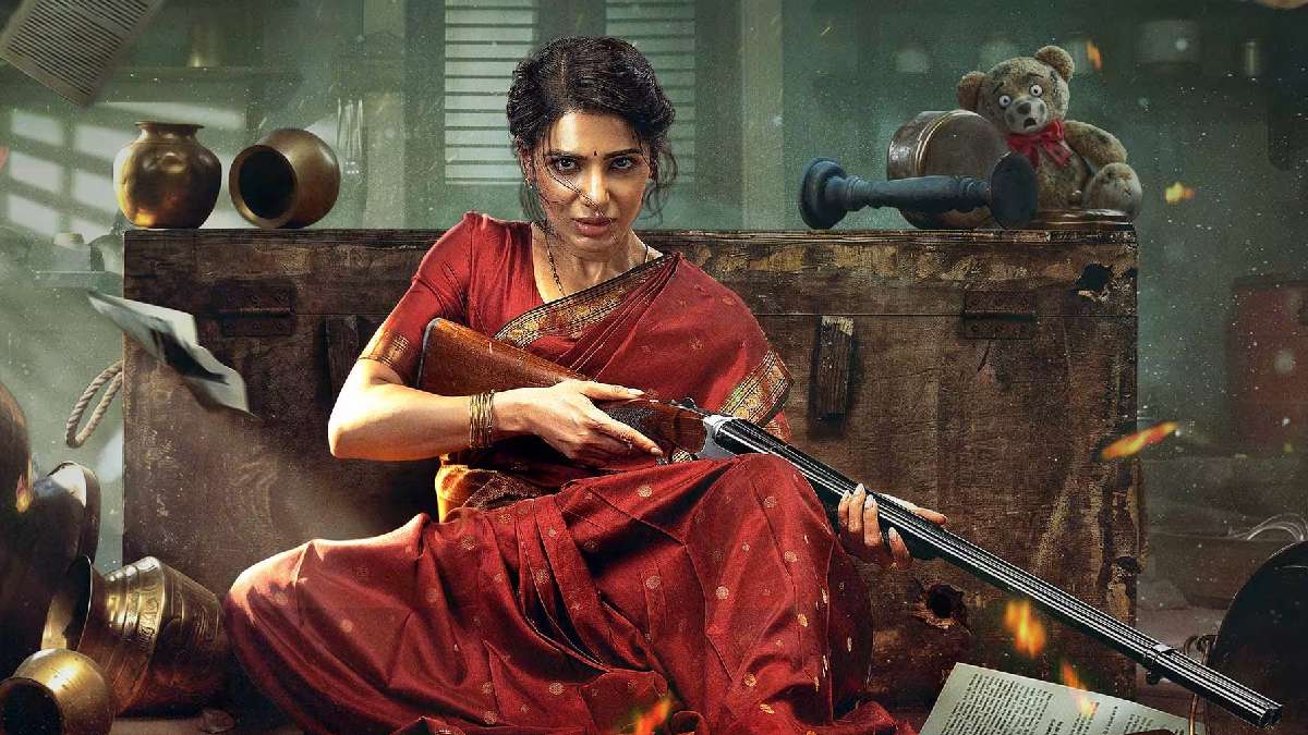 Samantha's Maa Inti Bangaaram to Stream on JioHotstar from July 17