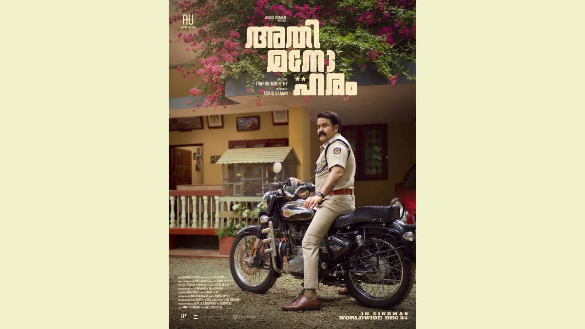 Athimanoharam: Mohanlal Plays Cop Again, Christmas 2026 Release