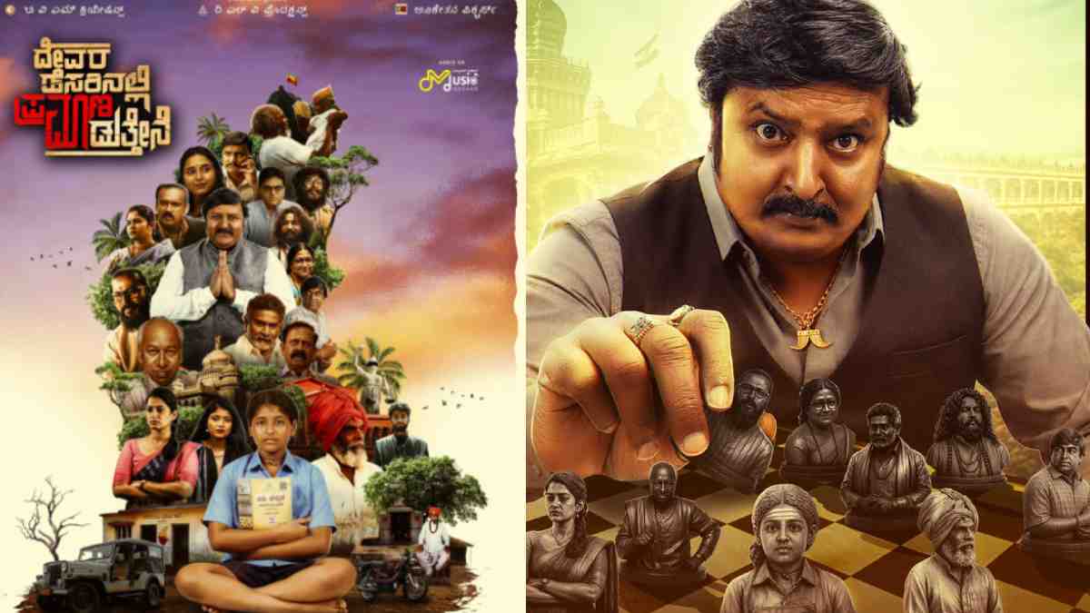 Hamsalekha Unveils Teaser of Dr. V. Nagendra Prasad’s ‘Devara Hesaralli Pramana Maduttene’