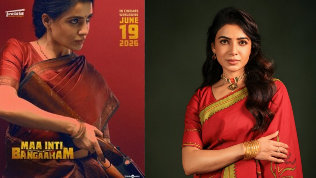 Maa Inti Bangaaram Hindi OTT Release