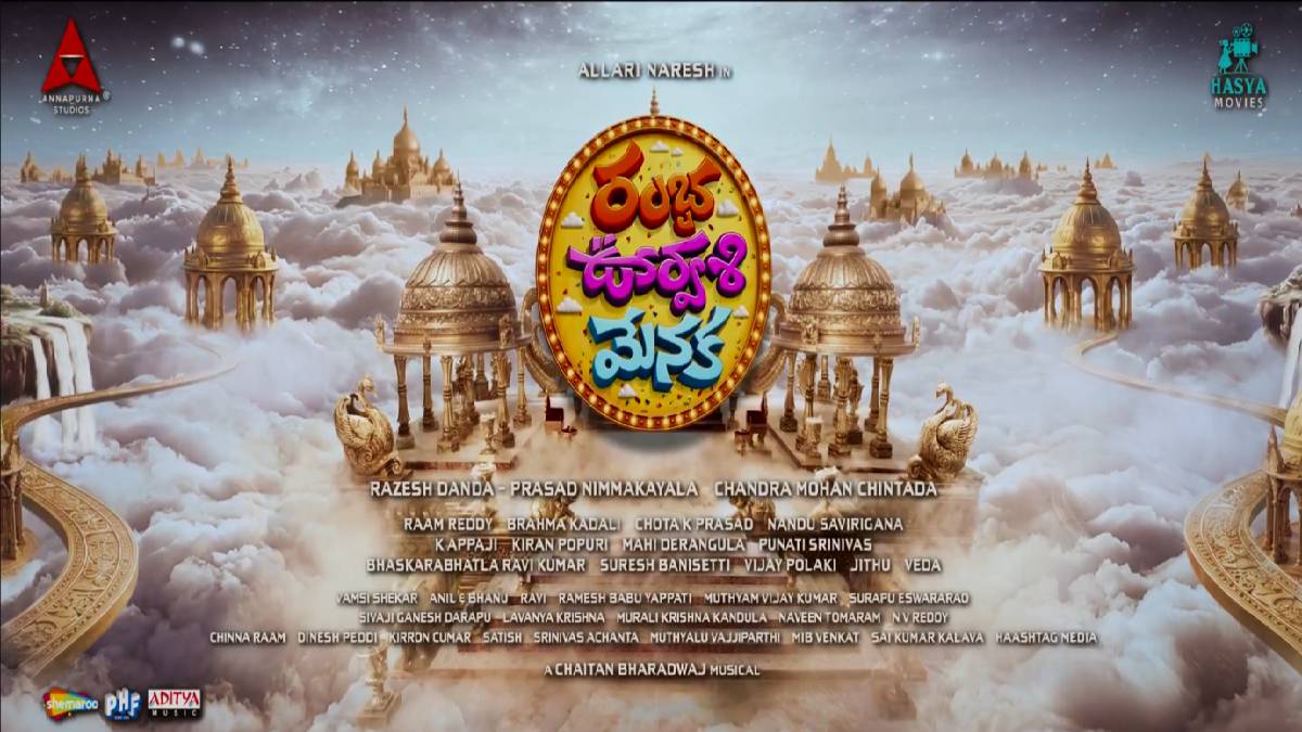 Ramba Oorvasi Menaka Trailer Out; Movie Releases September 4