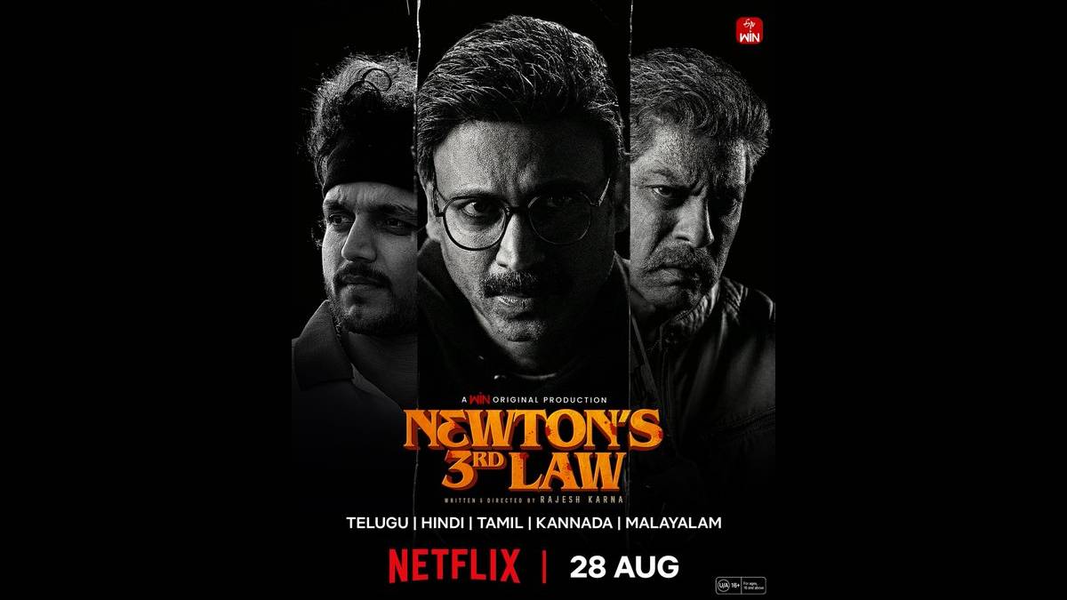 Newtons 3rd Law OTT Release: Telugu Film Premieres on Netflix August 28 Across Five Languages