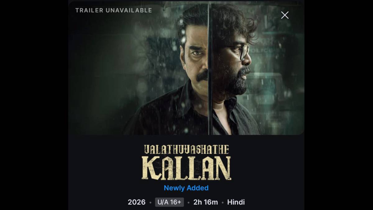 Valathu Vashathe Kallan Hindi Dub Now Streaming on JioHotstar