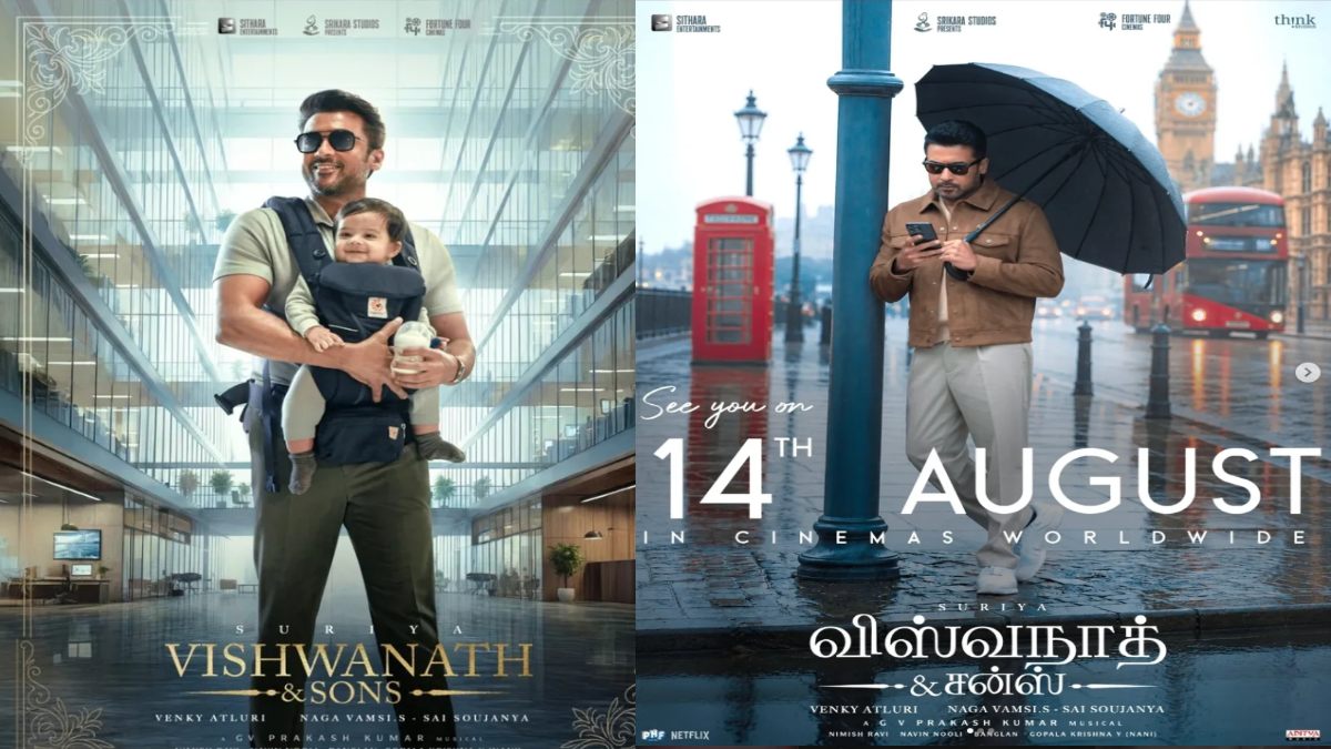 Vishwanath And Sons Trailer Out on August 7: Everything to Know About the Upcoming Family Drama
