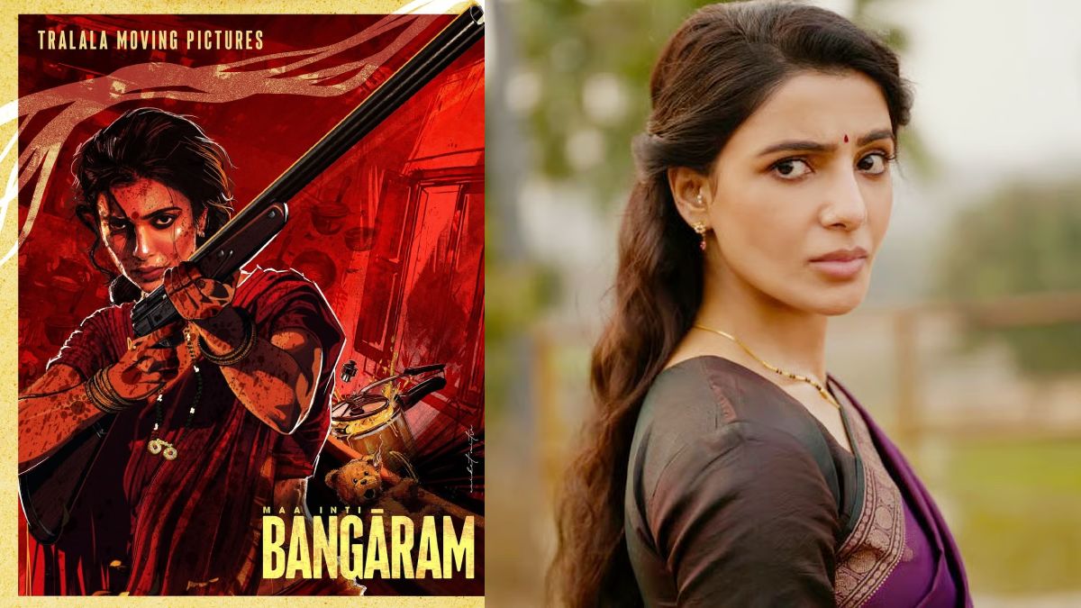 Maa Inti Bangaaram opening weekend collection