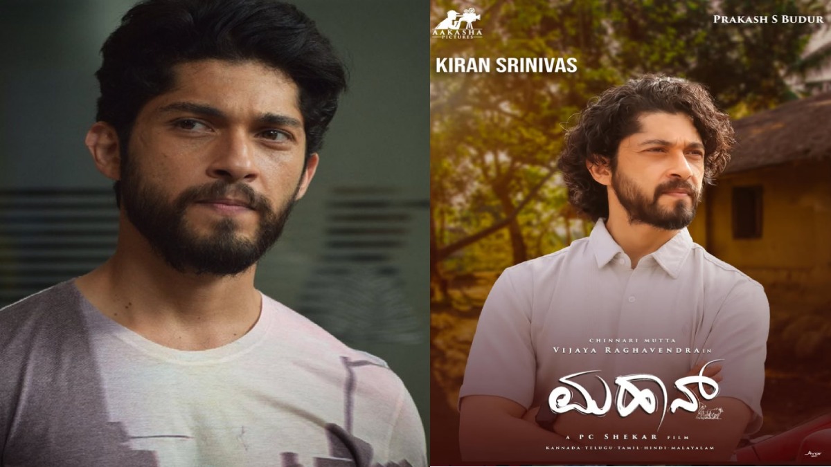 Mahaan Movie, Kiran Srinivas