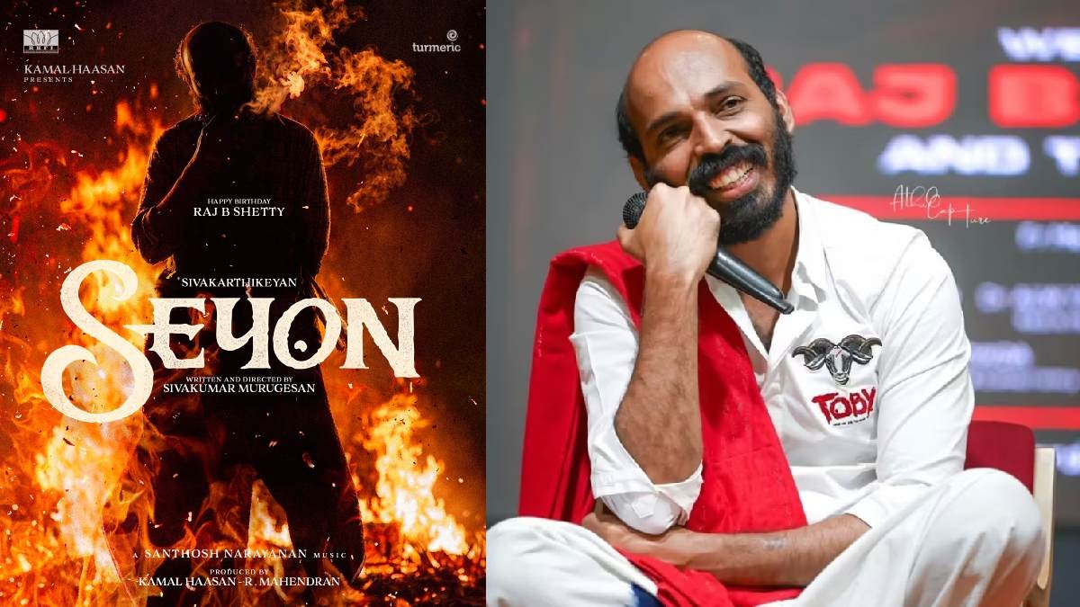 Raj B. Shetty Joins Sivakarthikeyan’s ‘Seiyon’