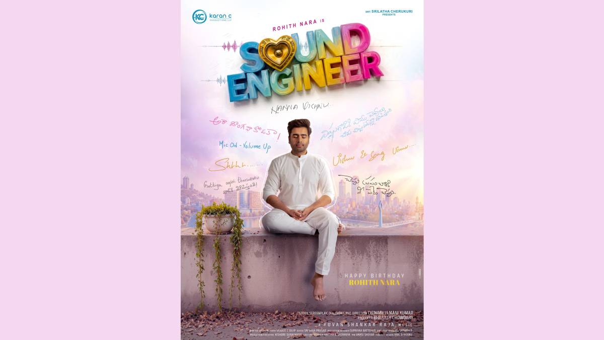 Nara Rohith's 'Sound Engineer' Title Announced; Makers Promise an Explosive Mass Entertainer
