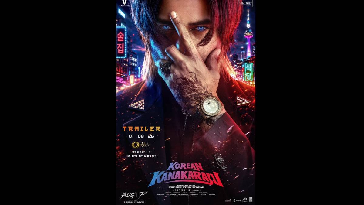 Korean Kanakaraju Trailer Launch on August 1 at AAA Cinemas