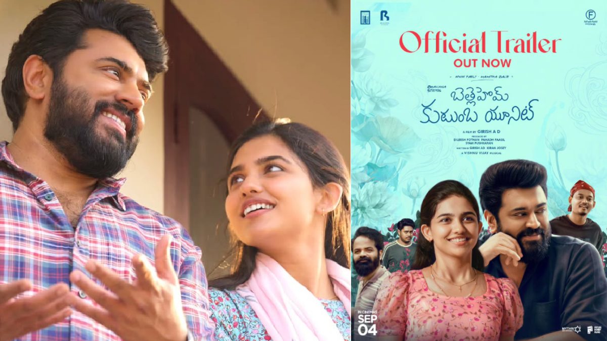 Bethlehem Kudumba Unit Box Office Day 10: Nivin Pauly-Mamitha Baiju Starrer Nears ₹100 Crore India Gross