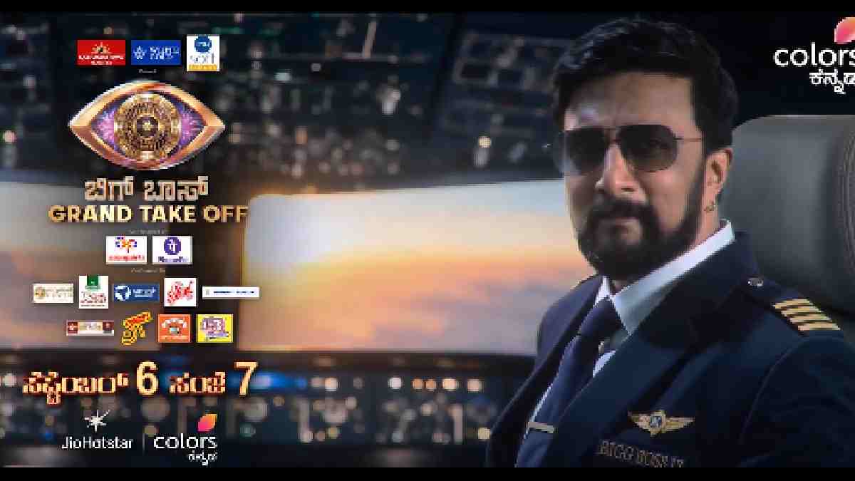 Bigg Boss Kannada13