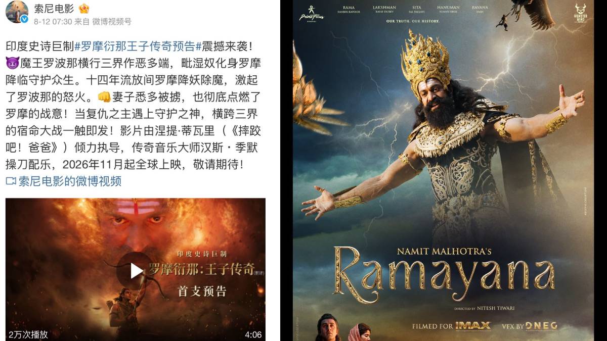 Ramayana Trailer Released in China Ahead of November 2026 Release