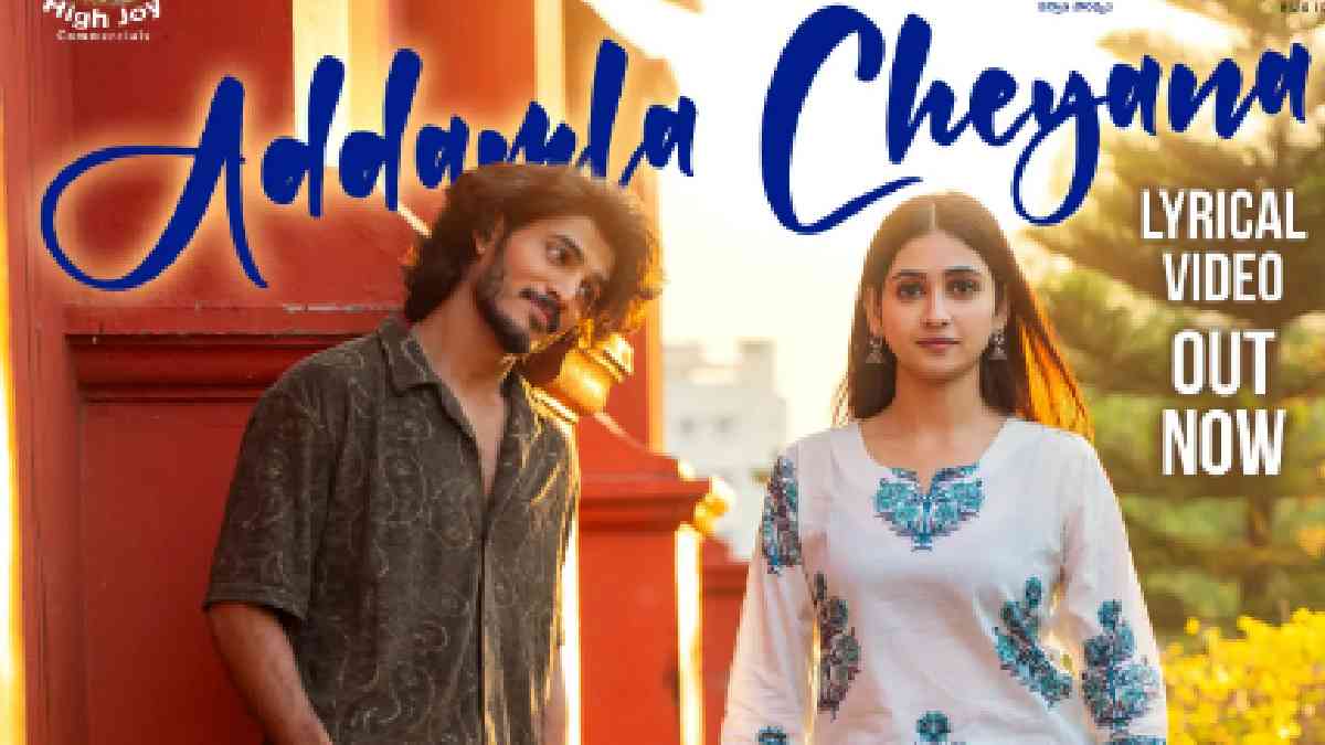 Chakkora – Lunar Love Bird’s Romantic Melody
