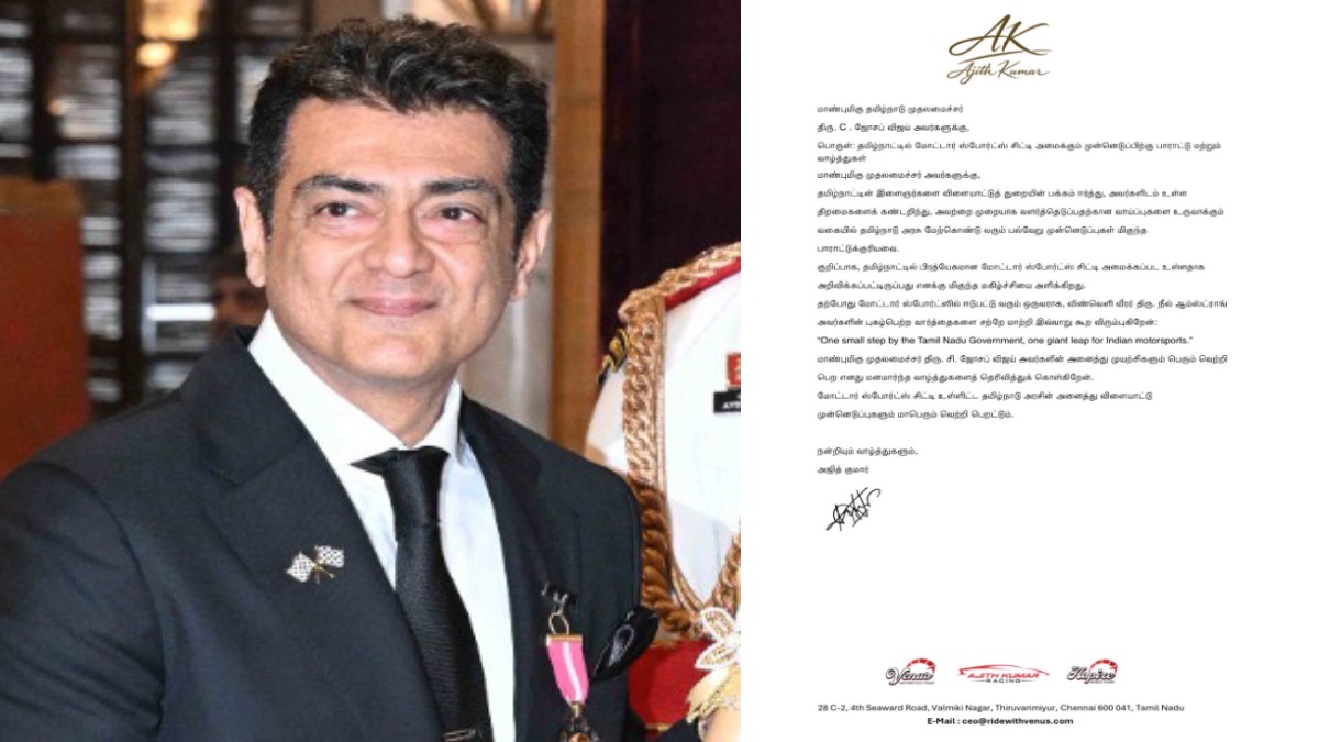 Ajith Kumar Thanks CM Vijay
