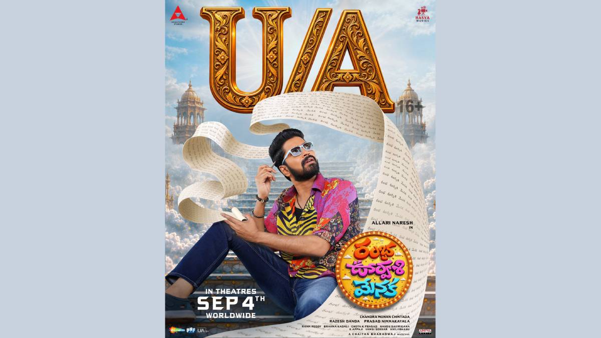 Ramba Oorvasi Menaka Gets U/A Certificate, Releases September 4
