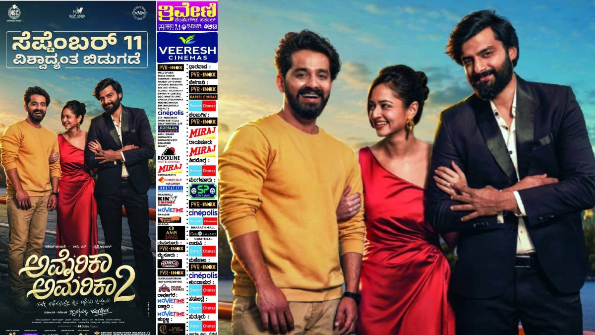 America America 2 Karnataka Theatre List | Release Sep 11