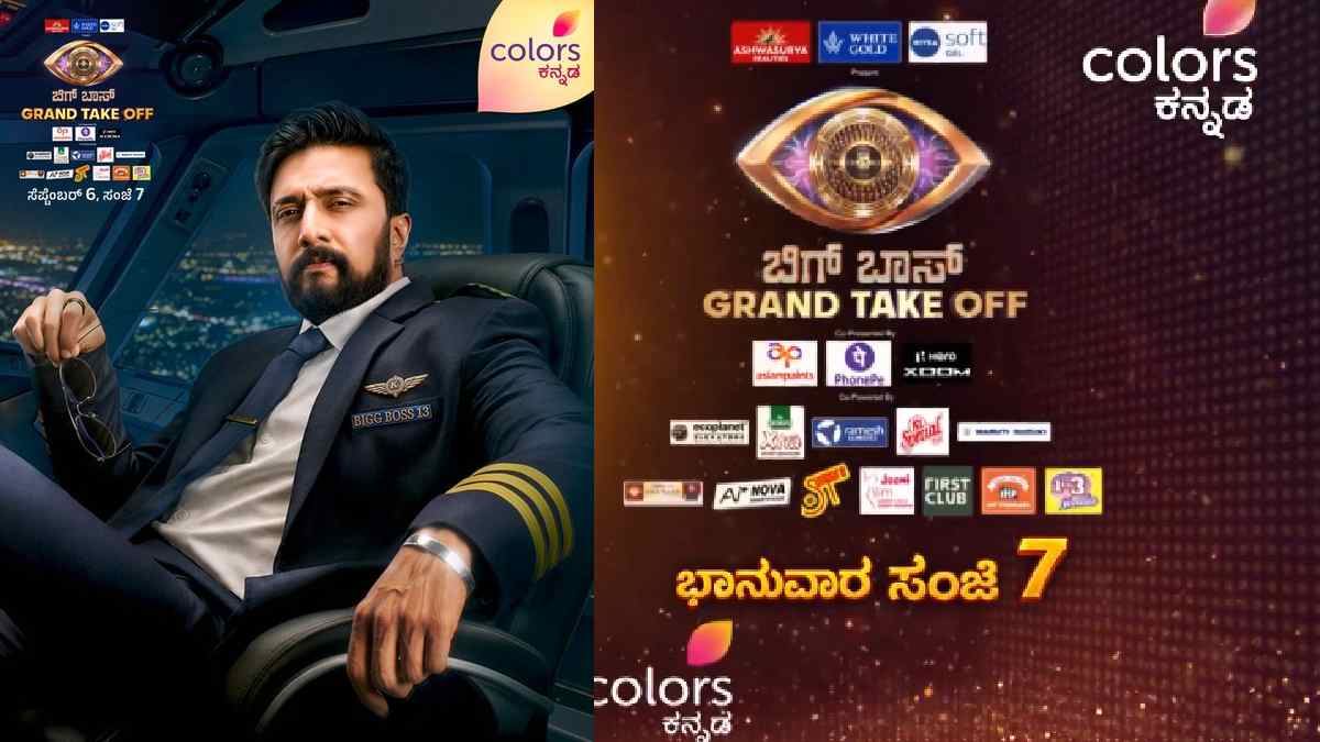Bigg Boss 13 Kannada