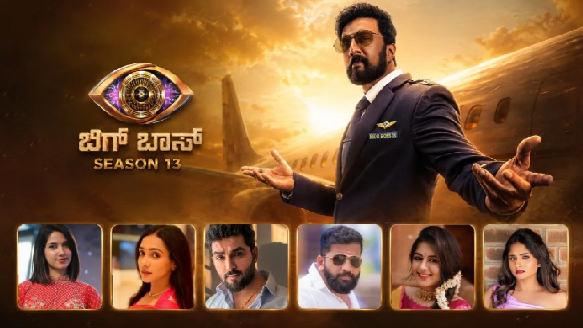 Bigg Boss Kannada 13 First Nomination: 8 Contestants Nominated