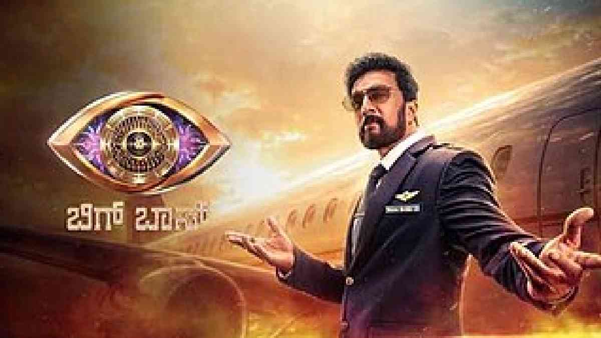 Faces Permission Trouble Ahead of September 6
