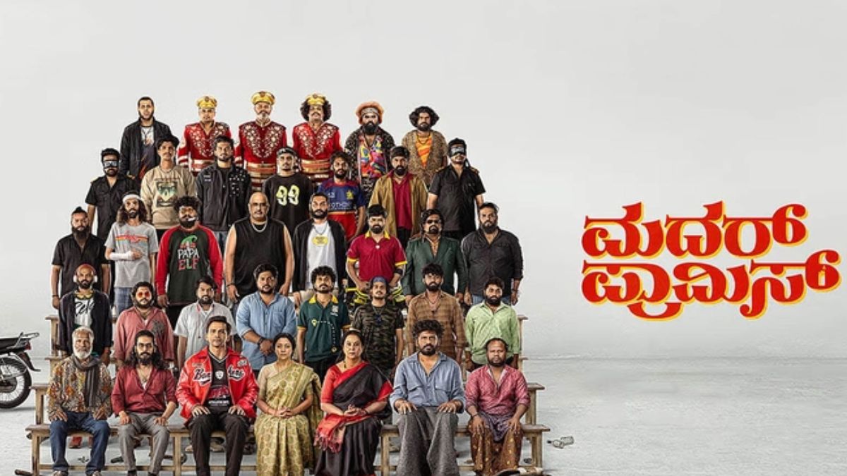 Mother Promise Movie Review: An Emotional Kannada Family Entertainer