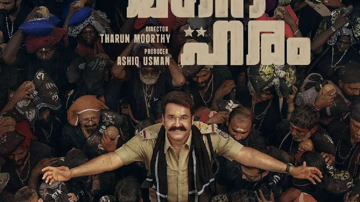Mohanlal’s ‘Athimanoharam’ Gets Permission to Shoot at Sabarimala, Devaswom Board Sets Strict Conditions