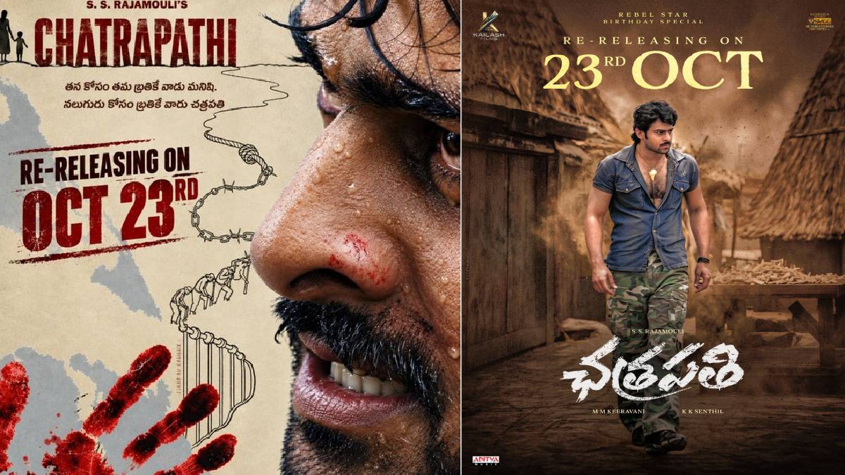 Chatrapathi Re-Release on October 23 | Prabhas Blockbuster Returns