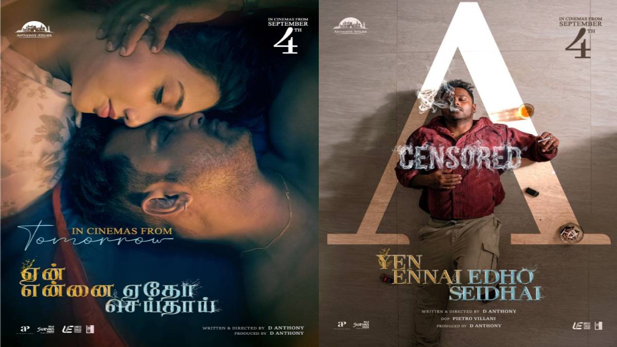Yen Ennai Edho Seidhai Release Tomorrow, September 4