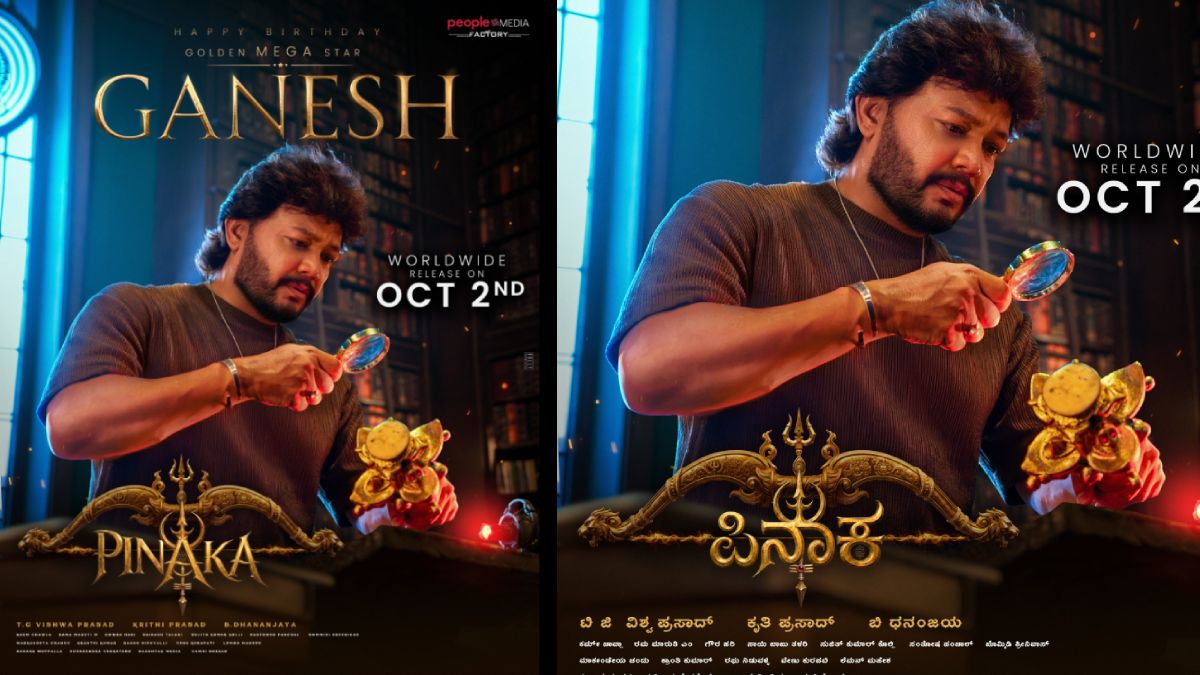 Pinaka movie release date